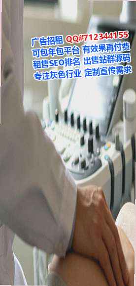 江夏孕母充电经营部